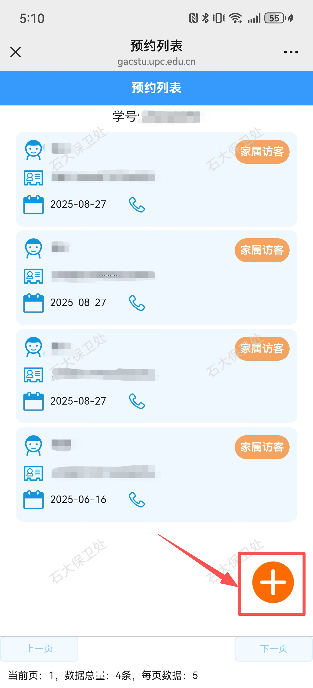 微信图片_20250826174723_229_54.png