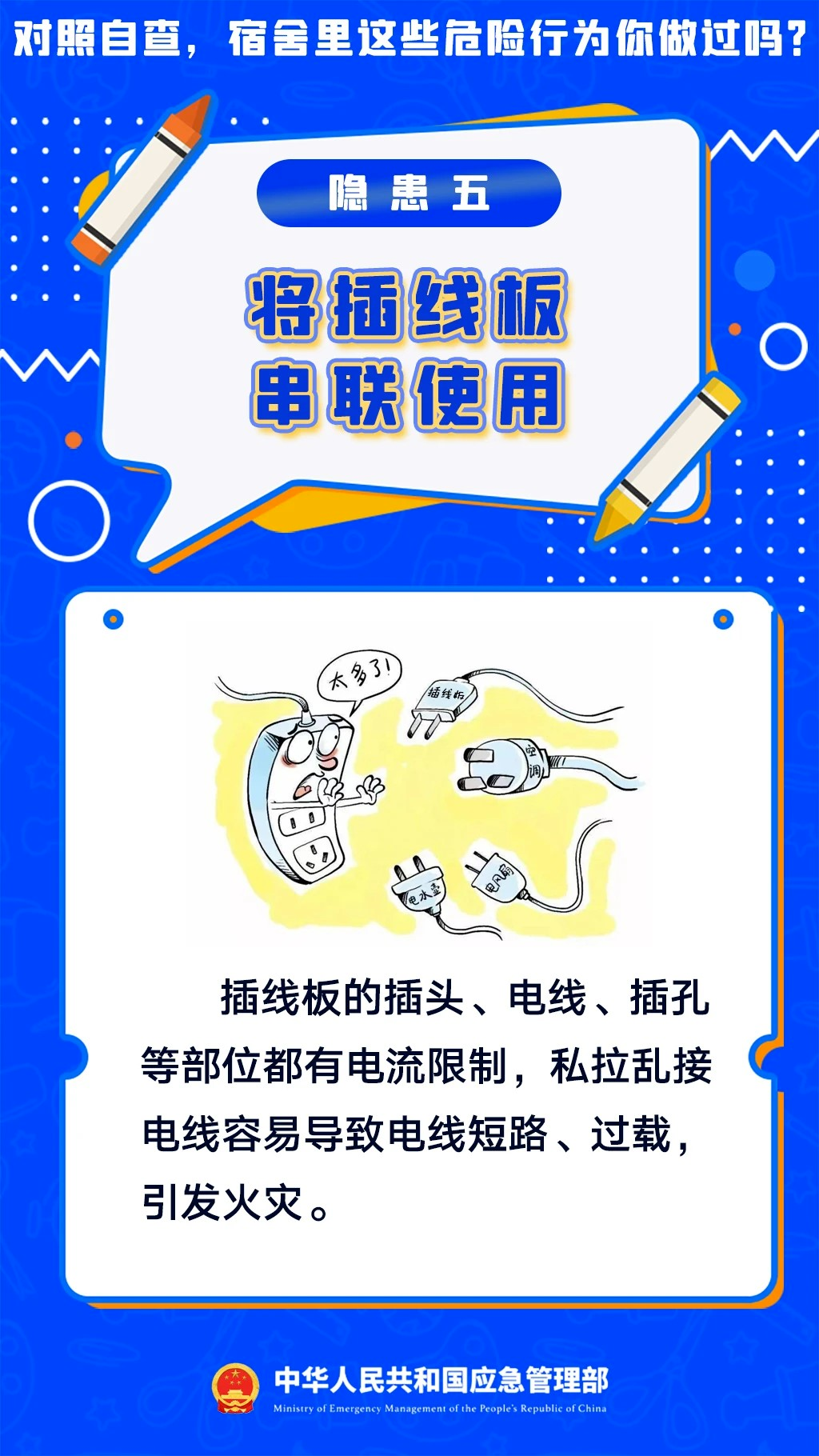 5b510c36c990d448c89f28e188e89765.png