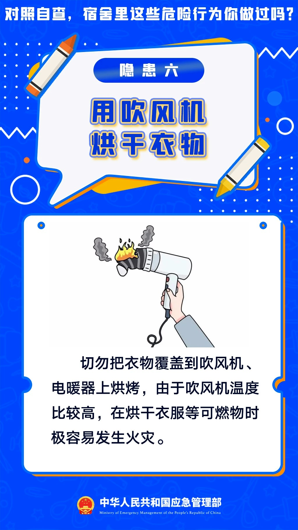 442443d50010b7b33fc0e070f52f4ff7.png