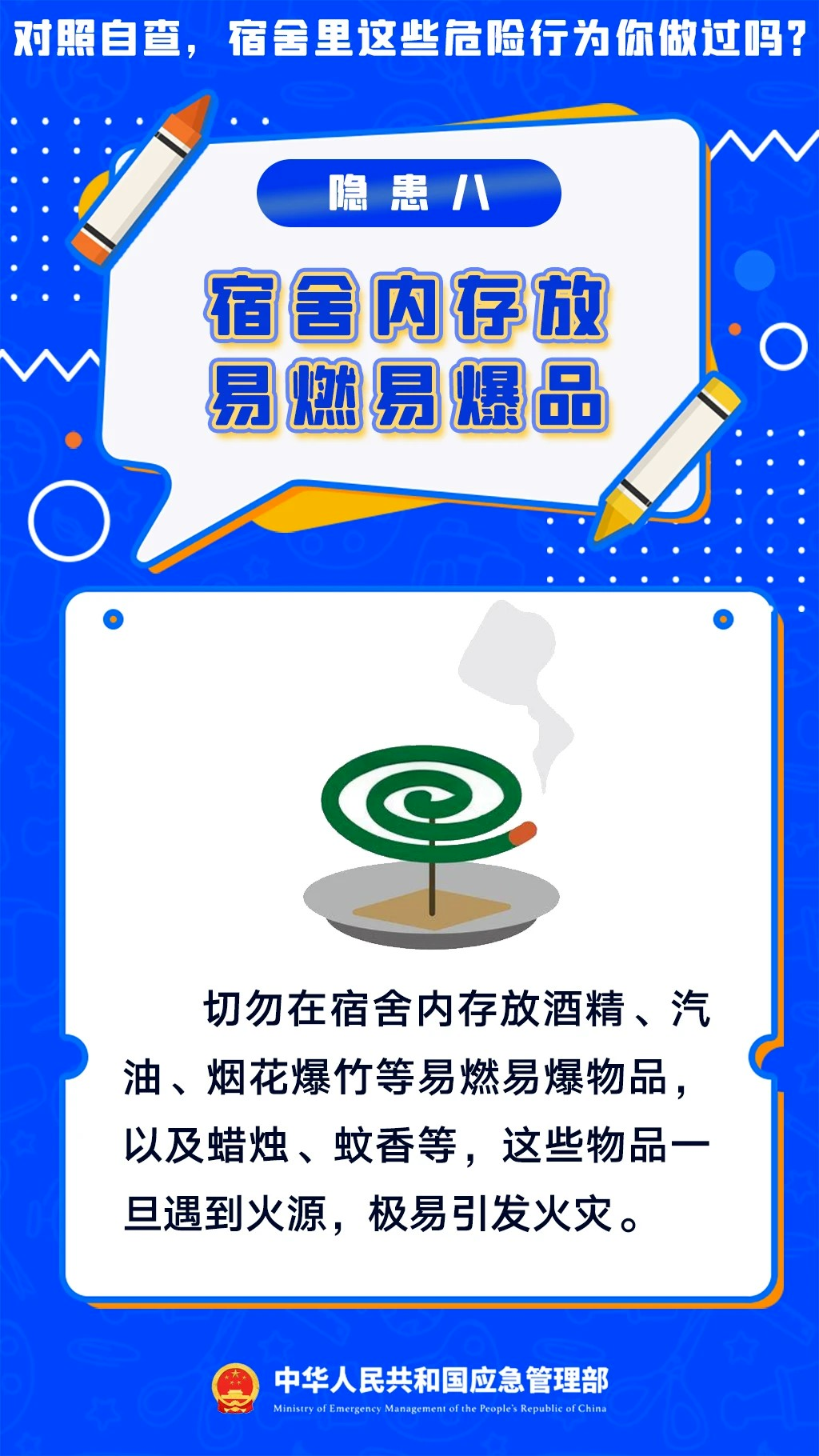 6c14da780816bf723c967fc99918a6a5.png