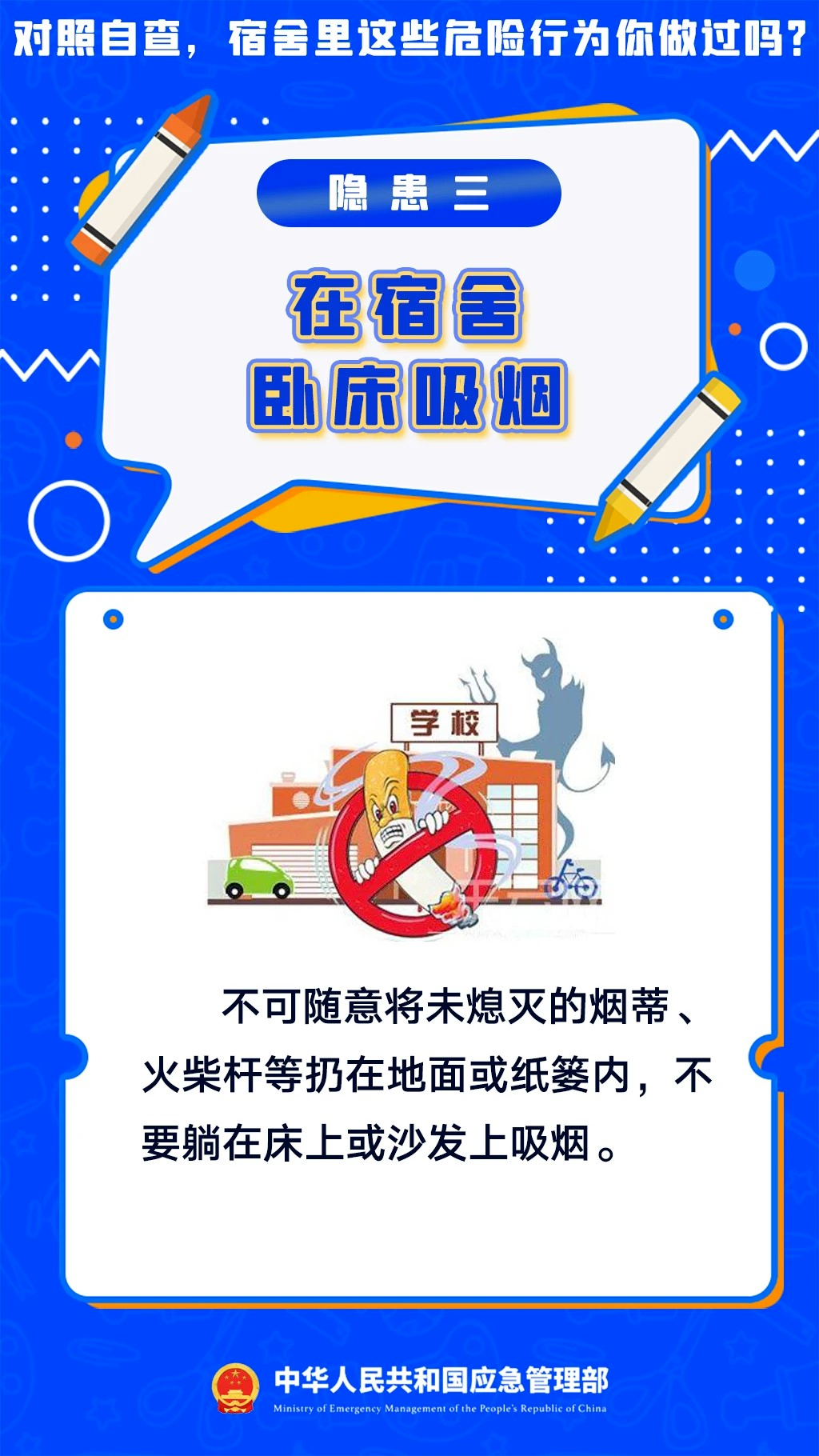 704df108f125f542974403f5f909a5d3.png