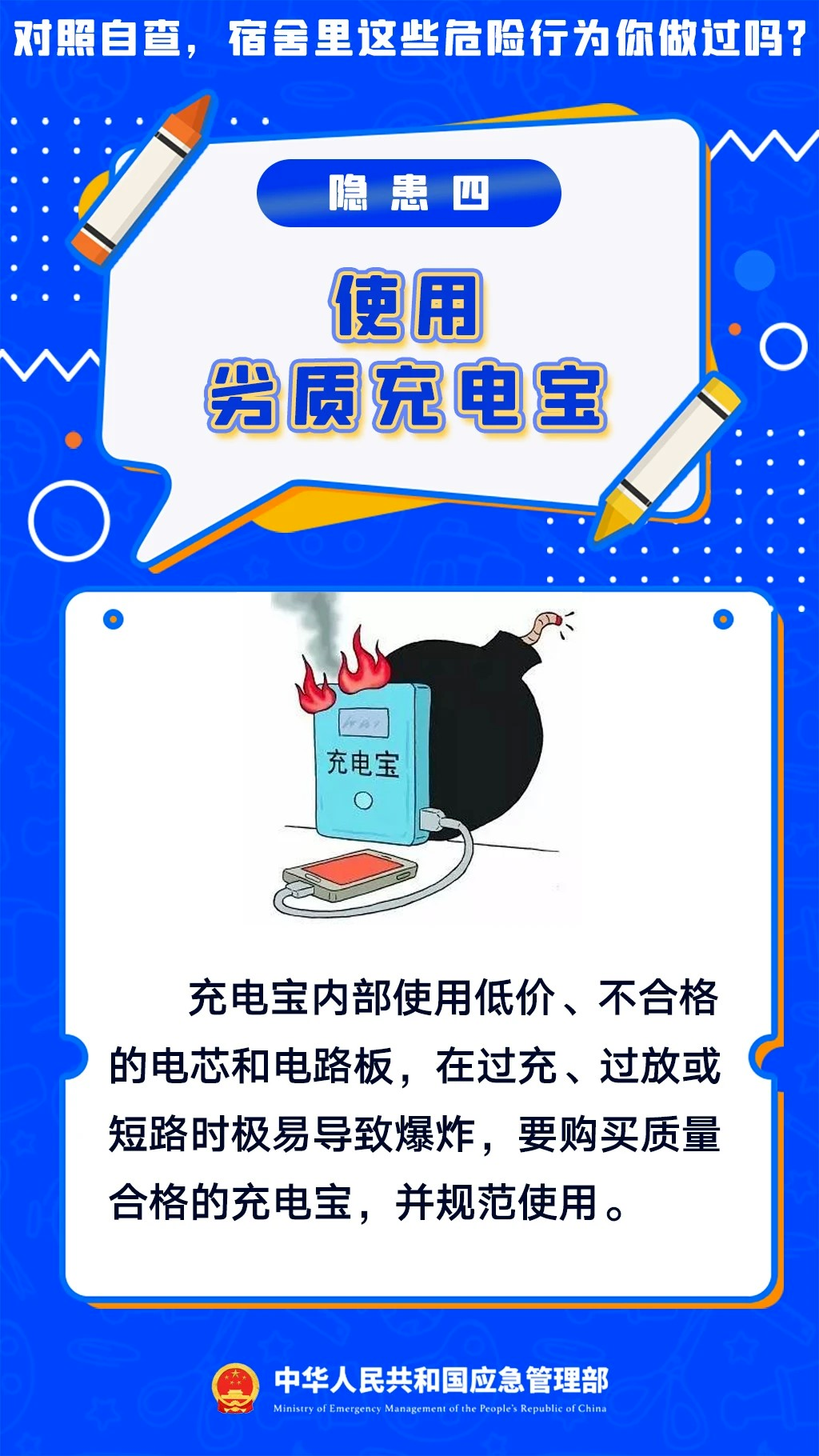 904f6378ec7dde529ca413c8cb1d4964.png
