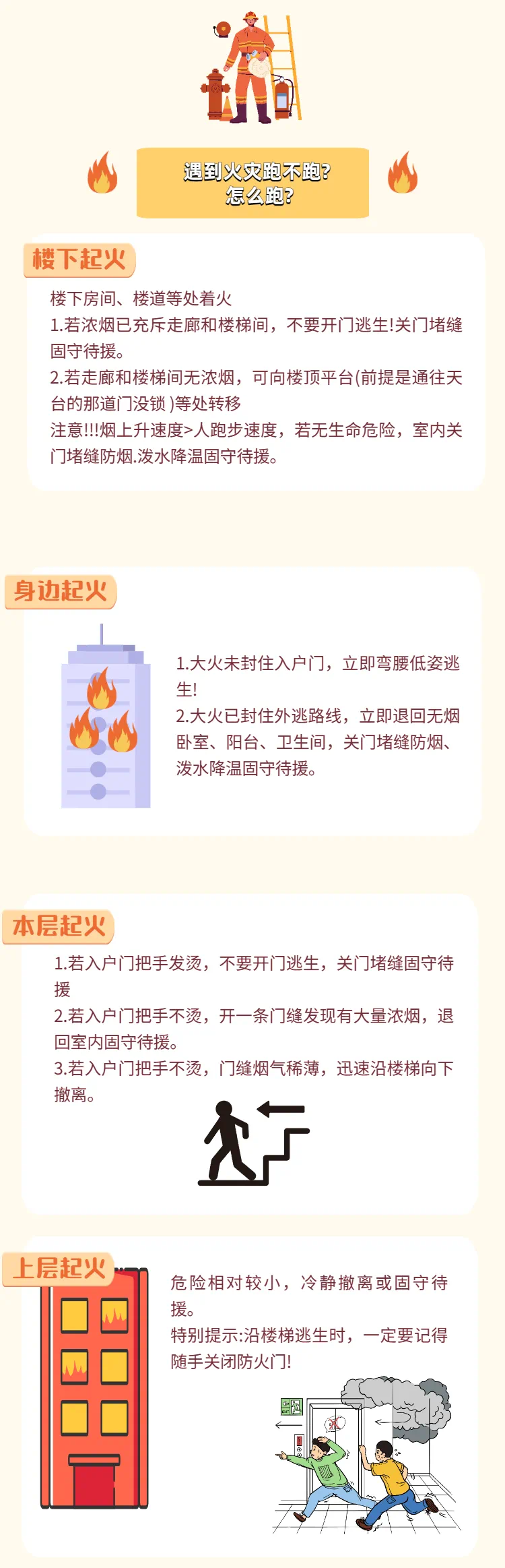 微信图片_20240502224015.png