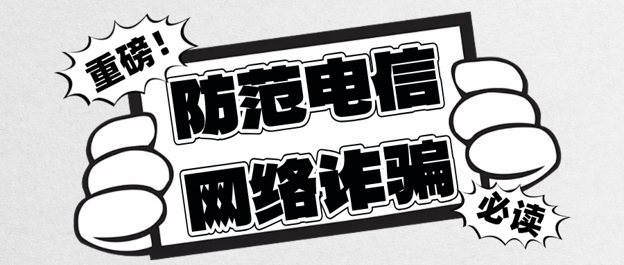 创意趣味手绘风新闻资讯热点公众号首图__2025-08-14+13_13_46.png