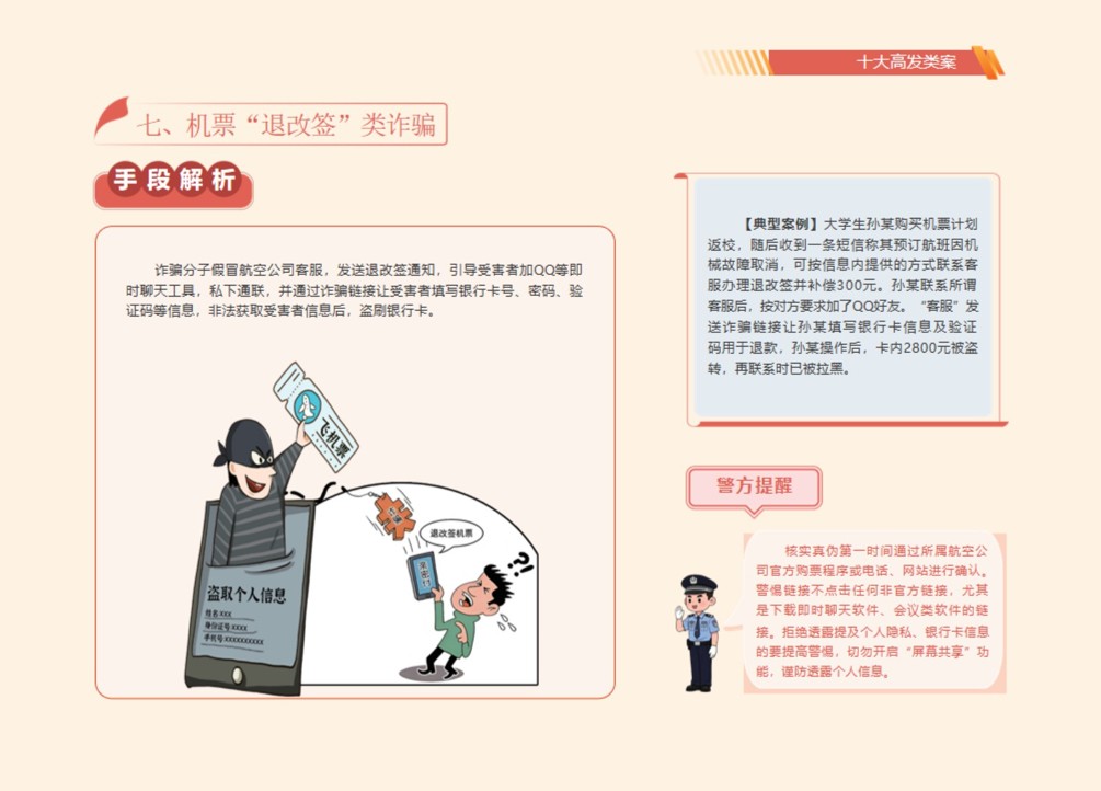 图片18.jpg